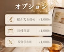 note記事であなたの商品・サービスを紹介します HSP×note副業のアカウントで自然にPR イメージ8
