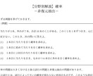 大学受験数学のくじ引きの確率を徹底解説します 大学受験対策！東大卒、予備校講師歴6年の数学講師が徹底解説！ イメージ2
