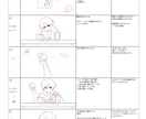 歌ってみたMV／ボーカロイド曲MV等を制作します イラストに動きをつけた映像・ストーリー性の高い映像が得意です イメージ11