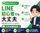公式LINEの予約・問い合わせ導線を設計構築します 何を設定すればいいか分からない方でも、丸ごと相談できます。 イメージ3