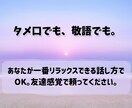 10代20代の辛い悩み、否定ゼロで全て受け止めます 夢がない、努力に疲れた…。挫折を知る私が完全な味方になります イメージ7