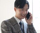 あなたの悩みに耳を傾けて、誠実に相談にのります あなたの悩みに傾聴し、一緒になって問題に向き合います イメージ1