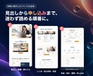限定価格！ラフ案3案から選べる集客LPを制作します 「誰に・何を・なぜ」の整理から、1ページにまとめます イメージ3