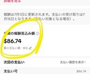 SNS戦略コンサルティングを行います SNSから次のステップへ目指しましょう イメージ3