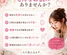 恋愛の今後をタロットで鑑定します 霊感タロットカードのメッセージを届けます イメージ2