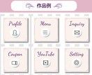集客アップ！素敵なLINEリッチメニュー作成します LINE公式を魅力的に見せるサポート！オリジナルデザイン提供 イメージ4