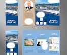 会社案内・三つ折りパンフレットをデザインします 伝えたい情報を、見やすく分かりやすくデザインします。 イメージ2