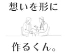 売れる商品づくりを0から教えます 美容・健康雑貨に特化したものづくりを０からサポートします。 イメージ4