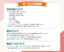 チラシ・名刺・パンフレットなど既存データ修正します 文字変更・画像差し替え・サイズ変更など柔軟に丁寧に対応します イメージ4