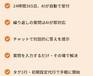 AIチャットボットを構築・設置します お手軽価格でWEBサイトにAIチャットボット導入 イメージ3