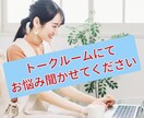 不安で動けないあなたが最初にやる事をお伝えします 数秘が教える、人間関係のラクな距離感 イメージ3
