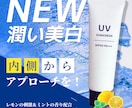 修正回数無制限！高品質なバナーを作成します バナー/ヘッダー/EC商品画像/LP制作 イメージ4