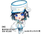 使い勝手抜群！かわいいデフォルメキャラ描きます アイコンやヘッダー、サムネイル、グッズへの使用などにも！ イメージ8