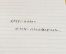 モヤモヤのノート整理術伝えます 思考と感情はノートに書けば驚くほど落ち着きます イメージ1