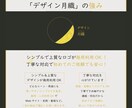活動応援！あなただけの「お気に入り」ロゴ作成します ていねいな対応と高い品質で安心＆納得のお取引 イメージ4