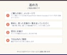 日本語教材の未習語とふりがなをチェックします 習った言葉の一覧と1語ずつ照らす｜1課分を翌日に イメージ5