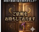 超精密・本格10天体占星術×タロットで読み解きます 独自の「運命レーダーチャート＆星配置図」付き！ イメージ9