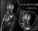 かっこいいサムネイル用イラスト描きます サムネイル用SNS用など描いて欲しい方必見‼︎ イメージ6