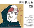 3色だけでおしゃれな似顔絵描きます 商用利用OK！3色のみ、シンプルな線で似顔絵を描きます。 イメージ4