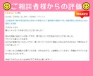 あなたのトリセツ❗個人鑑定書❗相性診断書作成します 恋愛不倫片思い復縁仕事❗人間関係に役立つ宿曜占い大容量67P イメージ9