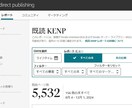 伝わる言葉で、あなたのビジネスを飛躍へ導きます 魅せる文章で、顧客の心をつかむサポート イメージ2