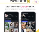 Instagram 日本人フォロワー 増やします 150人増加！比較してみてください！リアル日本人フォロワー イメージ2