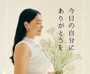 今すぐ聞いてほしい！1分でもお話聞きます 誰にも言えない本音を心のままにお話しください。 イメージ2