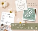 世界観が伝わる上品なロゴ制作します 目に留まる、静かなブランドデザイン イメージ1