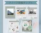 歯科医院のインスタ投稿用画像作成します 歯科衛生士資格ありで安心対応！ イメージ2