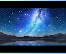 歌ってみた・MV用｜幻想的な一枚絵を制作します 幻想・エモ・透明感｜楽曲の雰囲気を映像的に表現します イメージ6