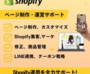 理想のShop作りをサポートします 新規立ち上げから機能追加まで柔軟に対応!! イメージ1