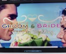 限定価格！オシャレな結婚式オープニングつくります 結婚式でのオープニングムービー、前座に。 イメージ1