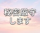 心の中に抱えていること、じっくりお聴きします 家族にも友人にも言えないお話を否定せず、そのまま受け止めます イメージ2