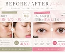美容サロン向けInstagram投稿作ります AI画像対応◎世界観が伝わる投稿デザイン イメージ4