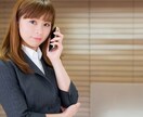 なんでもお聞きします 5分以内でも大丈夫です！一度のご利用でもOKです！ イメージ3