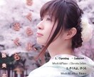 英歌詞対応可！12年歴の現役シンガーが歌います 英歌詞・声寄せ・メロディーアレンジ・作詞など…柔軟に対応！ イメージ13