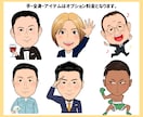 シンプルな似顔絵を描きます SNSアイコン・プレゼント・名刺・挿絵などに イメージ3