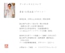 伝統技法を活かし本格的な手書き書道を制作いたします AI生成や市販素材を使用せず、オリジナルな手づくり制作です！ イメージ9
