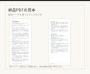 四柱推命×数秘術で11月を読み解きます 恋愛・対人、仕事、お金。今月を楽しむヒント イメージ3