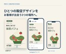 飲食店のPOP・SNS画像3点を制作します スマホ写真から、店頭とSNSの販促をまとめてデザイン イメージ2
