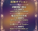 彼の本音と2人の恋路を徹底解明・幸福へ導きます 既読スルー・音信不通・煮え切らない彼の「真実」を代弁します イメージ2