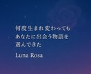 ソウルメイト霊視｜前世から続く魂のご縁を紐解きます 夜の静けさの中で、魂の記憶を読み解く“光のリーディング” イメージ2