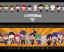 ミニキャライラスト制作します 立ち絵や配信画やMVイラストなど幅広く対応します イメージ4