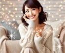 2026年のあなたの恋愛運・結婚運を占います 恋愛運・結婚運を四柱推命とタロットカードから詳しく占います イメージ1