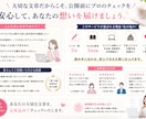 誤字脱字・文章のミスを丁寧にチェックします 誤字脱字や変換ミスを見逃さず、安心して公開できる文章へ。 イメージ4