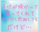 妊活中妊娠中、小さなお子様のママの休憩所になります 8歳の年の差兄妹の子育て経験で　あなたをねぎらいます。 イメージ2