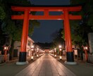 貴方の双魂の縁を占います 人生にたった一人だけ存在する双魂の縁を魂痕から導きます。 イメージ6
