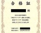 民泊のお悩み解決－境界確定・測量のコツがわかります 元公務員が制作－境界確定・官民協定マニュアル＋テンプレ付き イメージ10