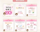低価格1000円◎Instagram画像制作します 10枚でも追加料金なし✨高見え×統一感あるデザインで目を惹く イメージ3