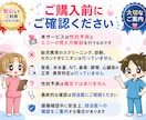 リピーター様用！専門医がエコー解説をします こちらはリピーター様用のサービスになります。 イメージ3